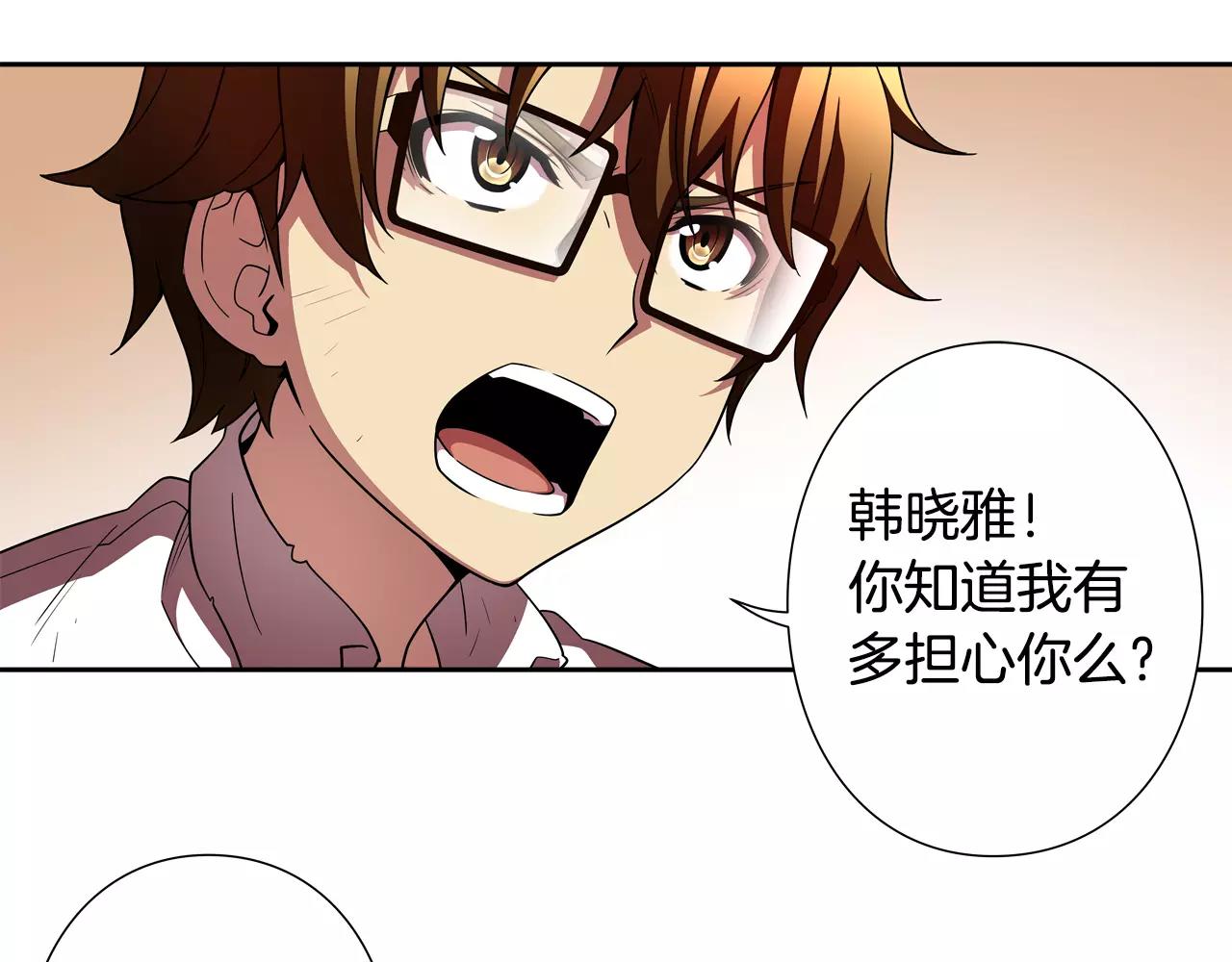 第15话 担心(1/2)-第16话