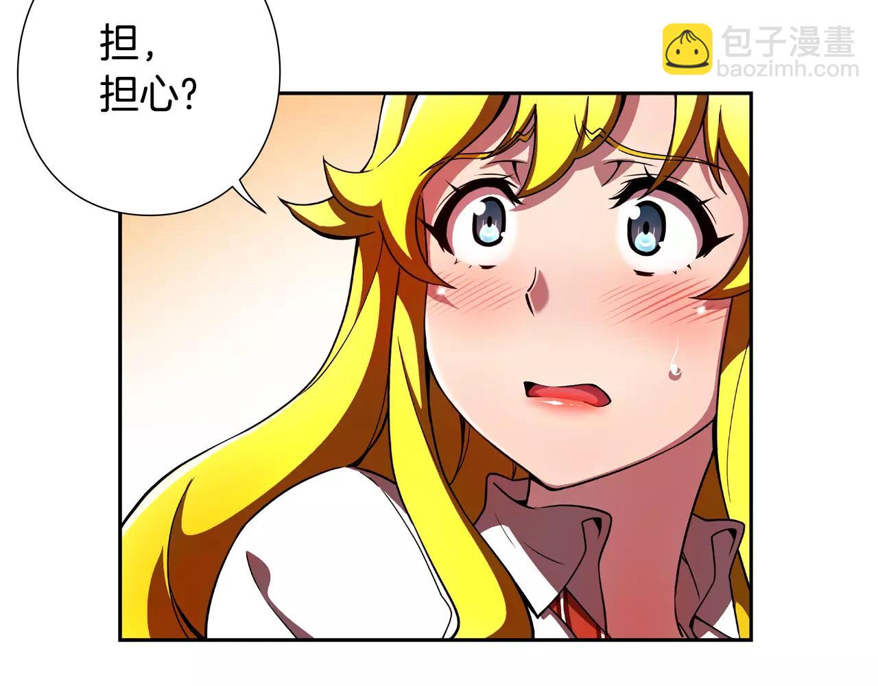 第15话 担心(1/2)-第16话