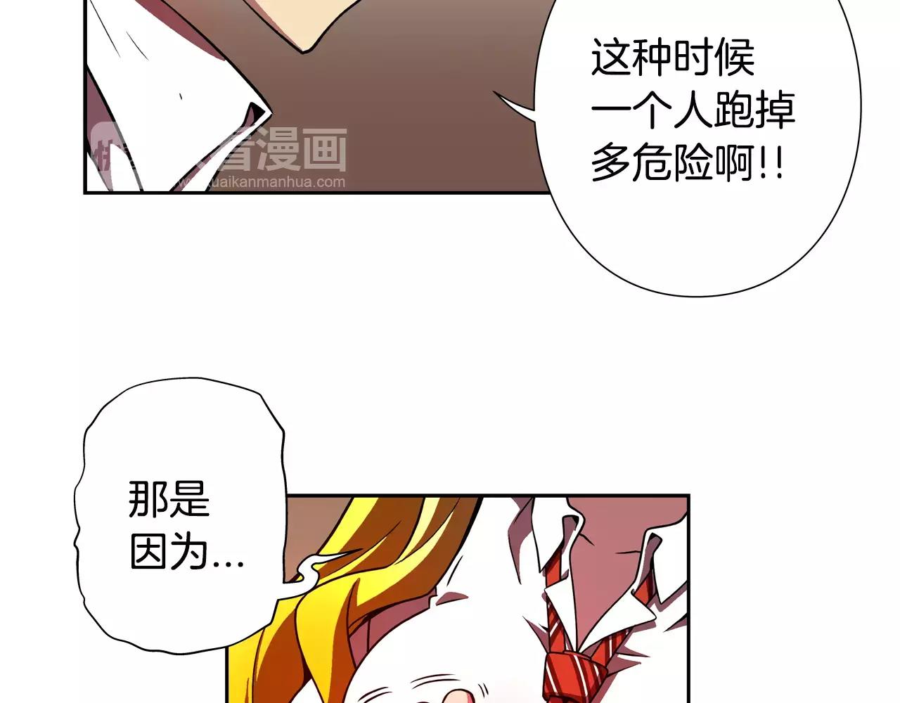 第15话 担心(1/2)-第16话