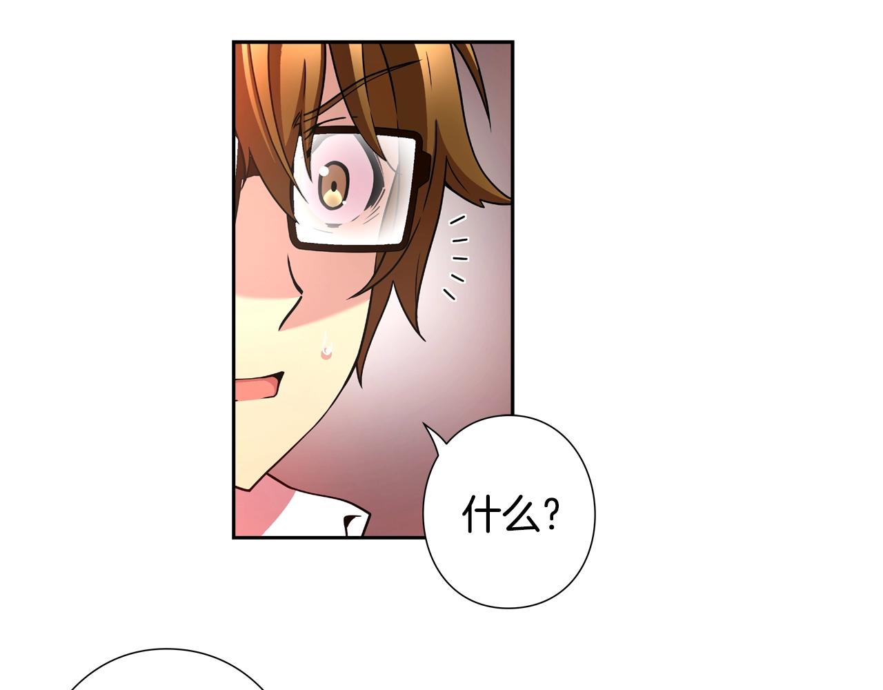 第15话 担心(1/2)-第16话