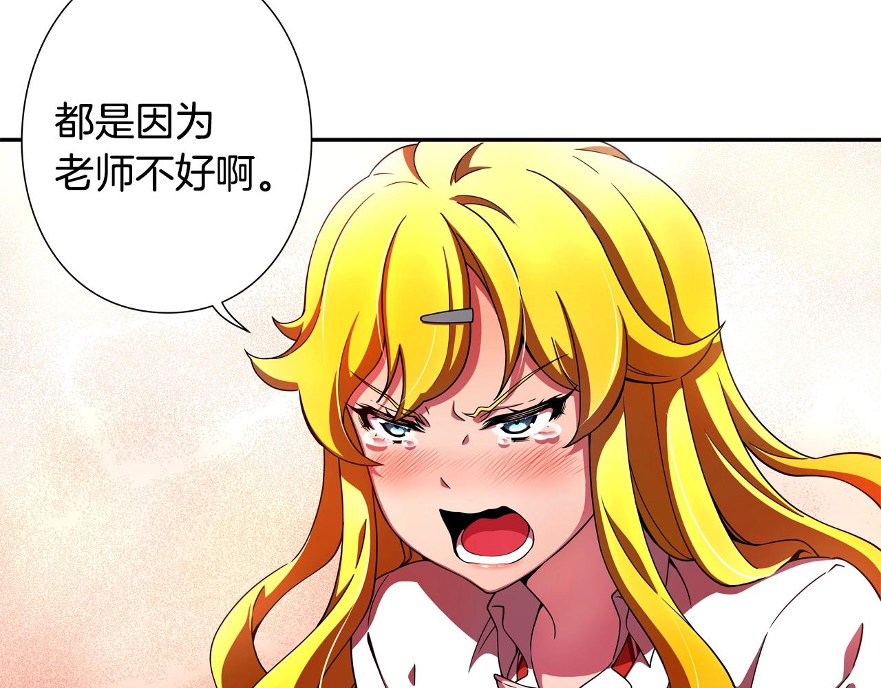 第15话 担心(1/2)-第16话