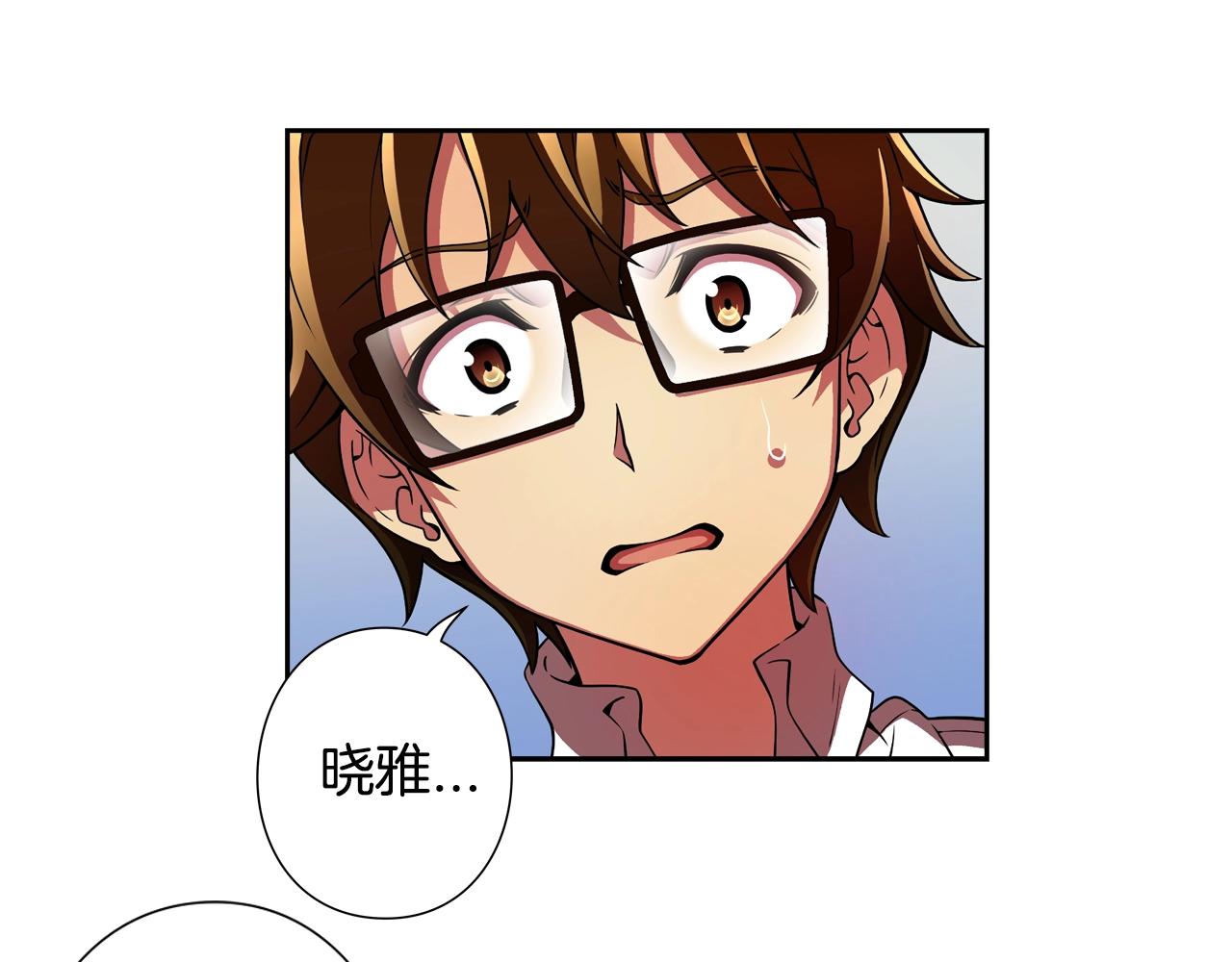 第15话 担心(1/2)-第16话