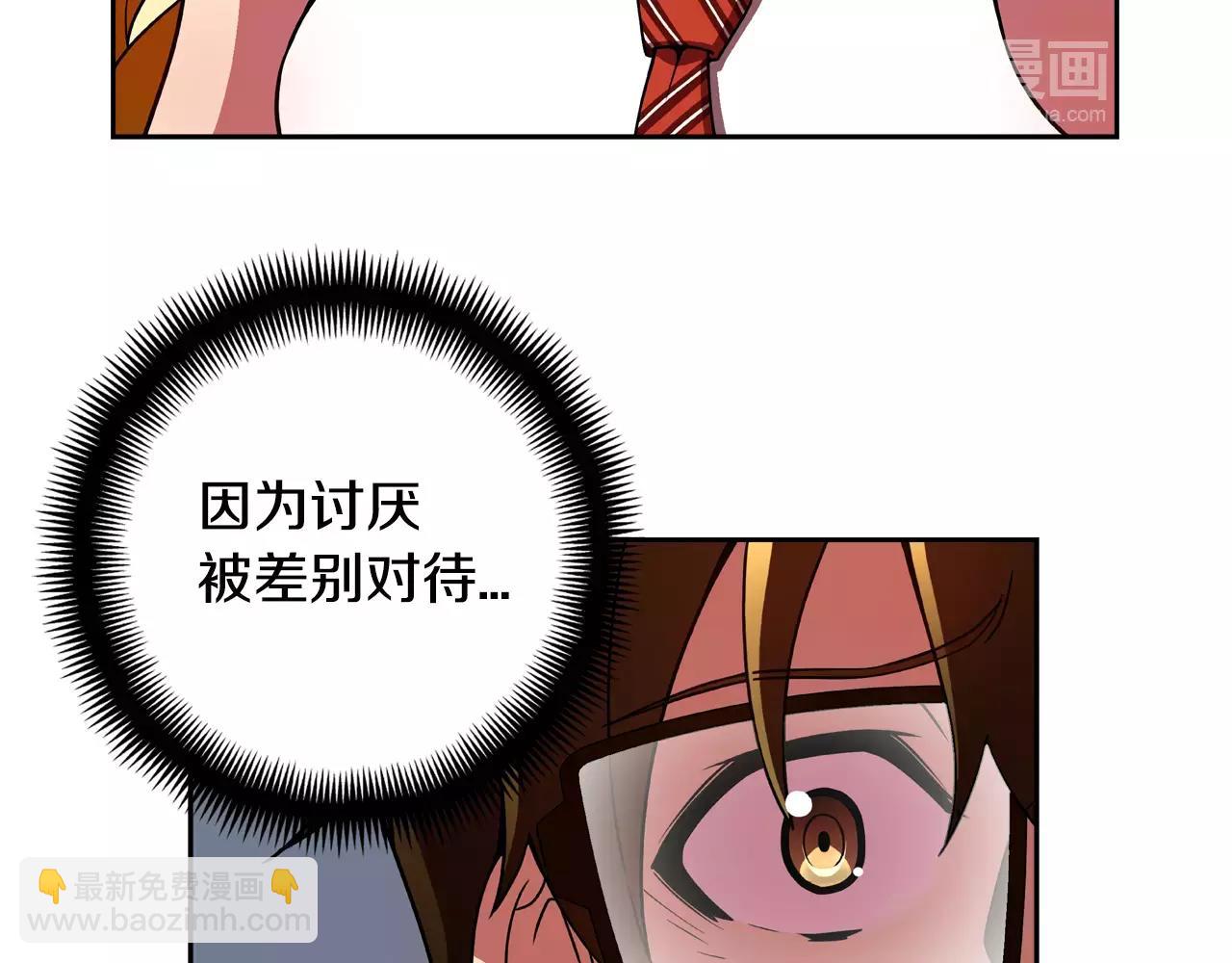 第15话 担心(1/2)-第16话