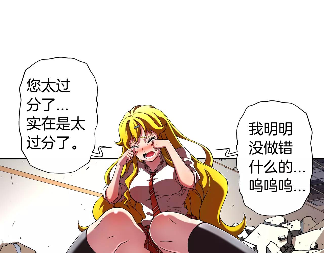 第15话 担心(1/2)-第16话