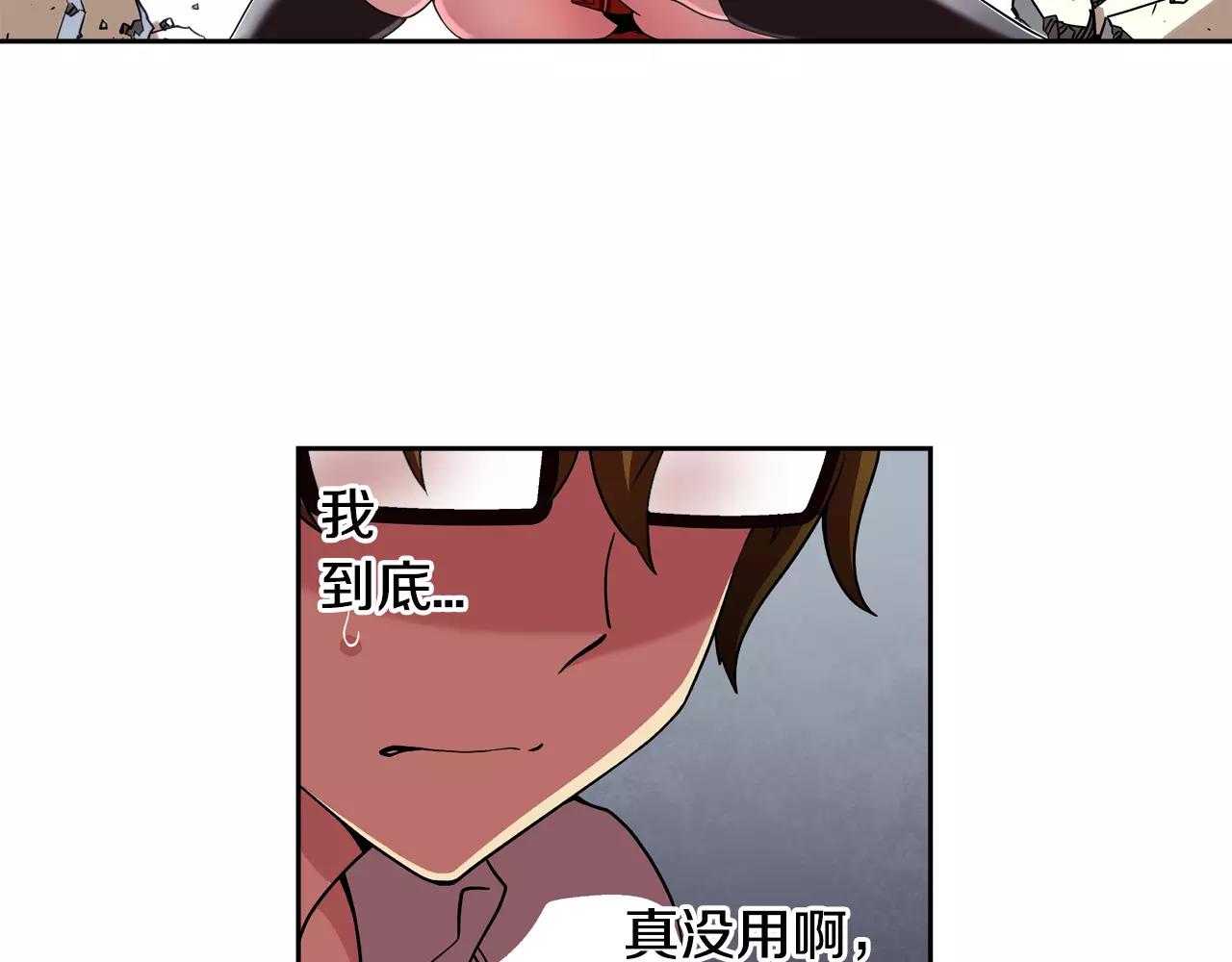 第15话 担心(1/2)-第16话