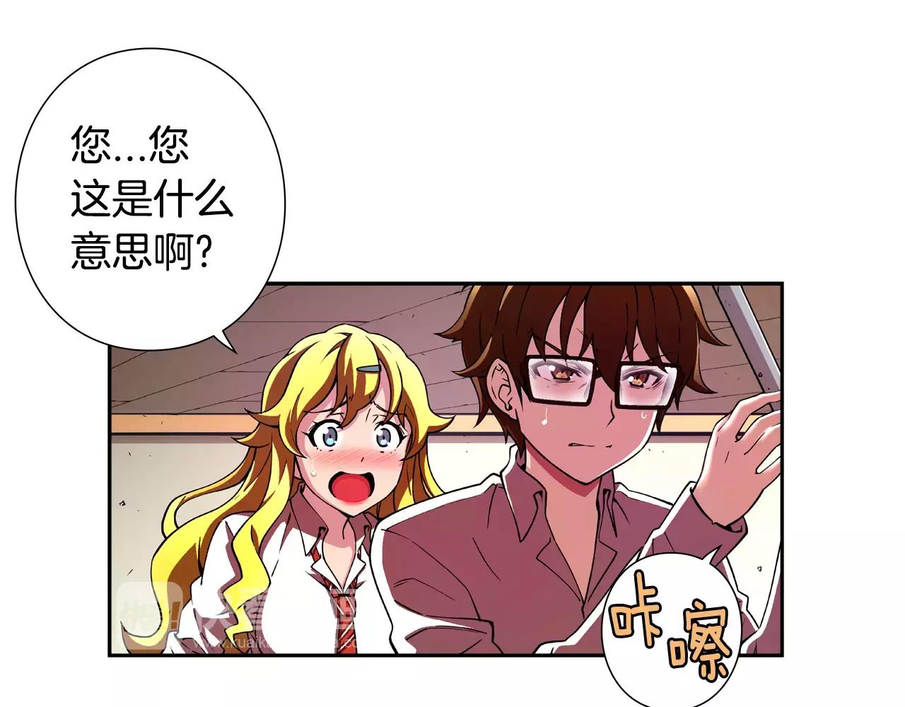 第17话 逃生(1/2)-第18话