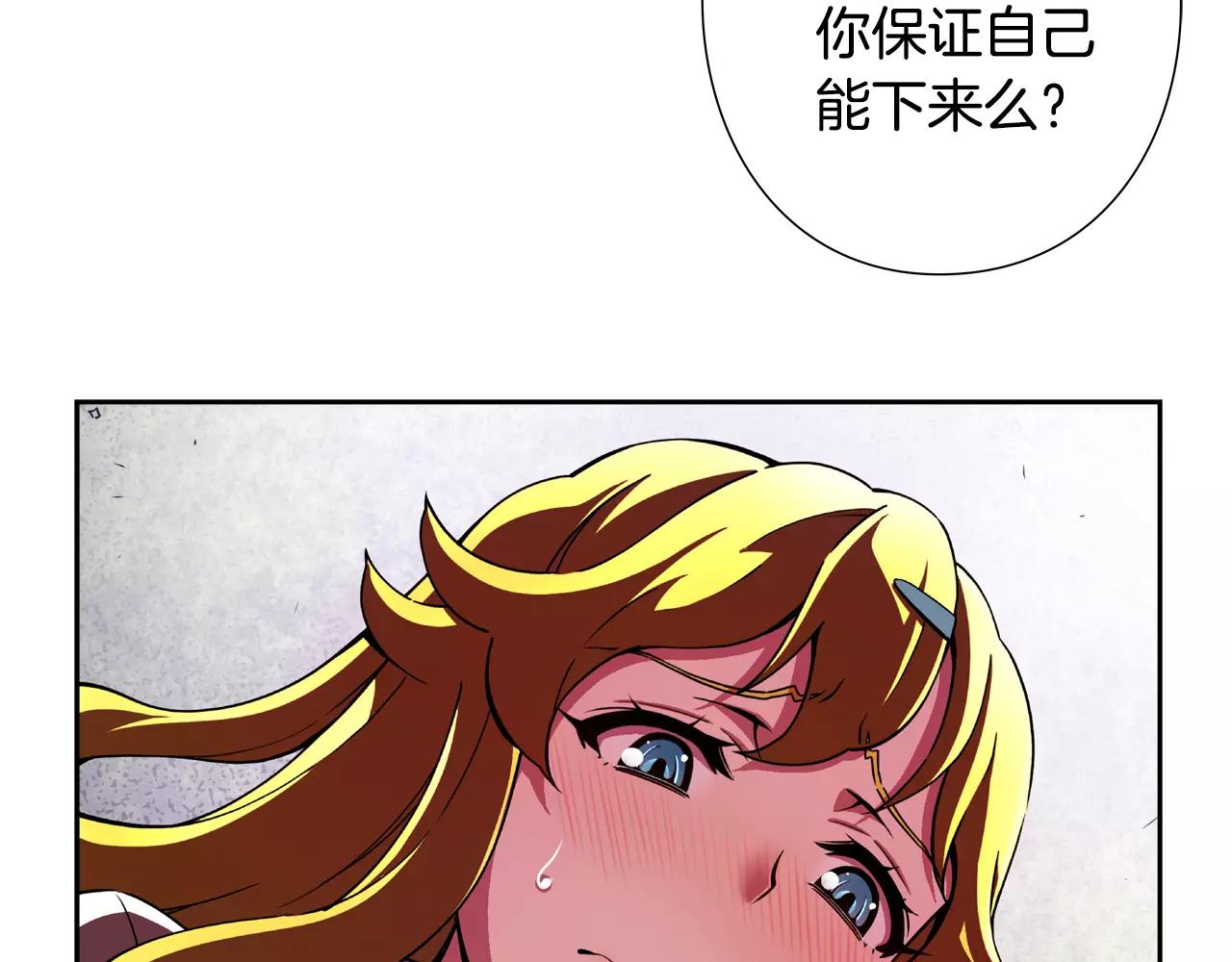 第17话 逃生(1/2)-第18话