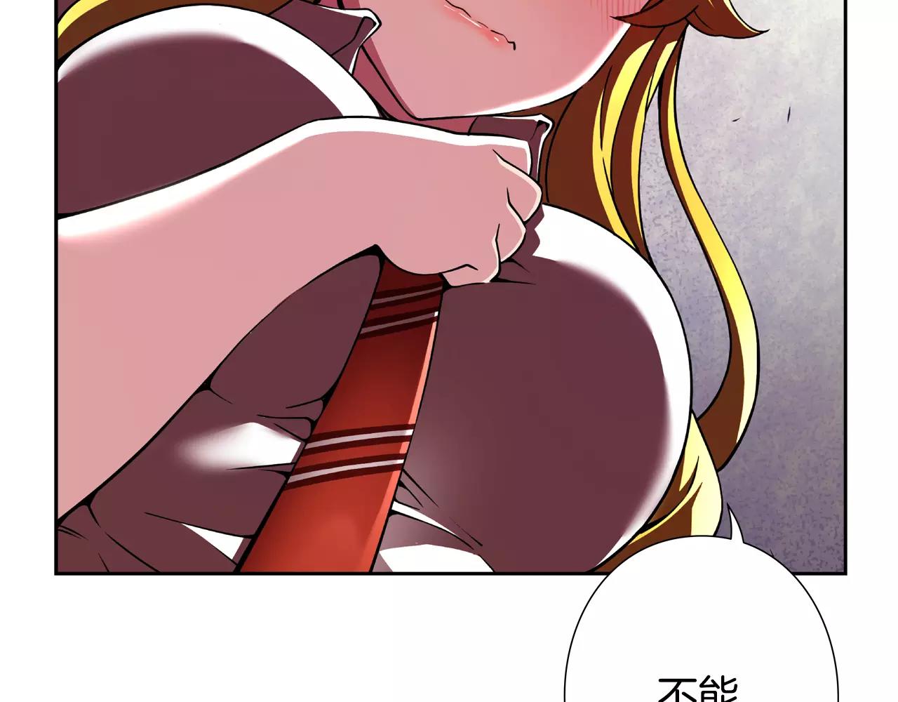 第17话 逃生(1/2)-第18话