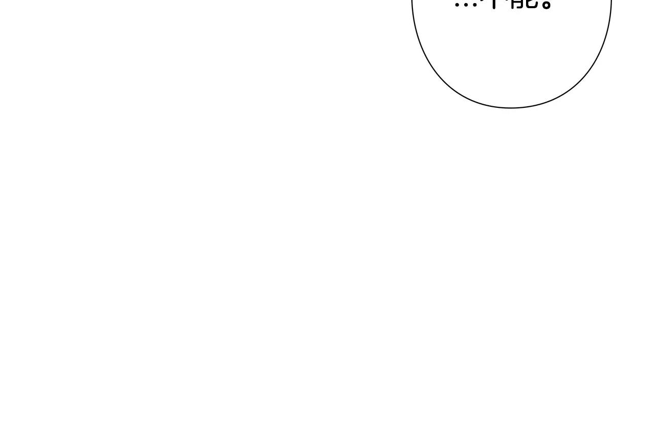 第17话 逃生(1/2)-第18话