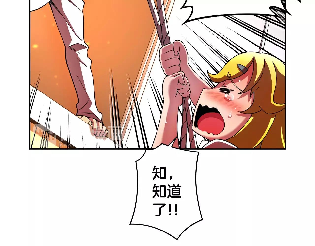 第17话 逃生(1/2)-第18话