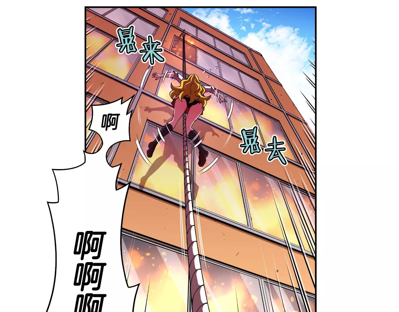 第17话 逃生(1/2)-第18话