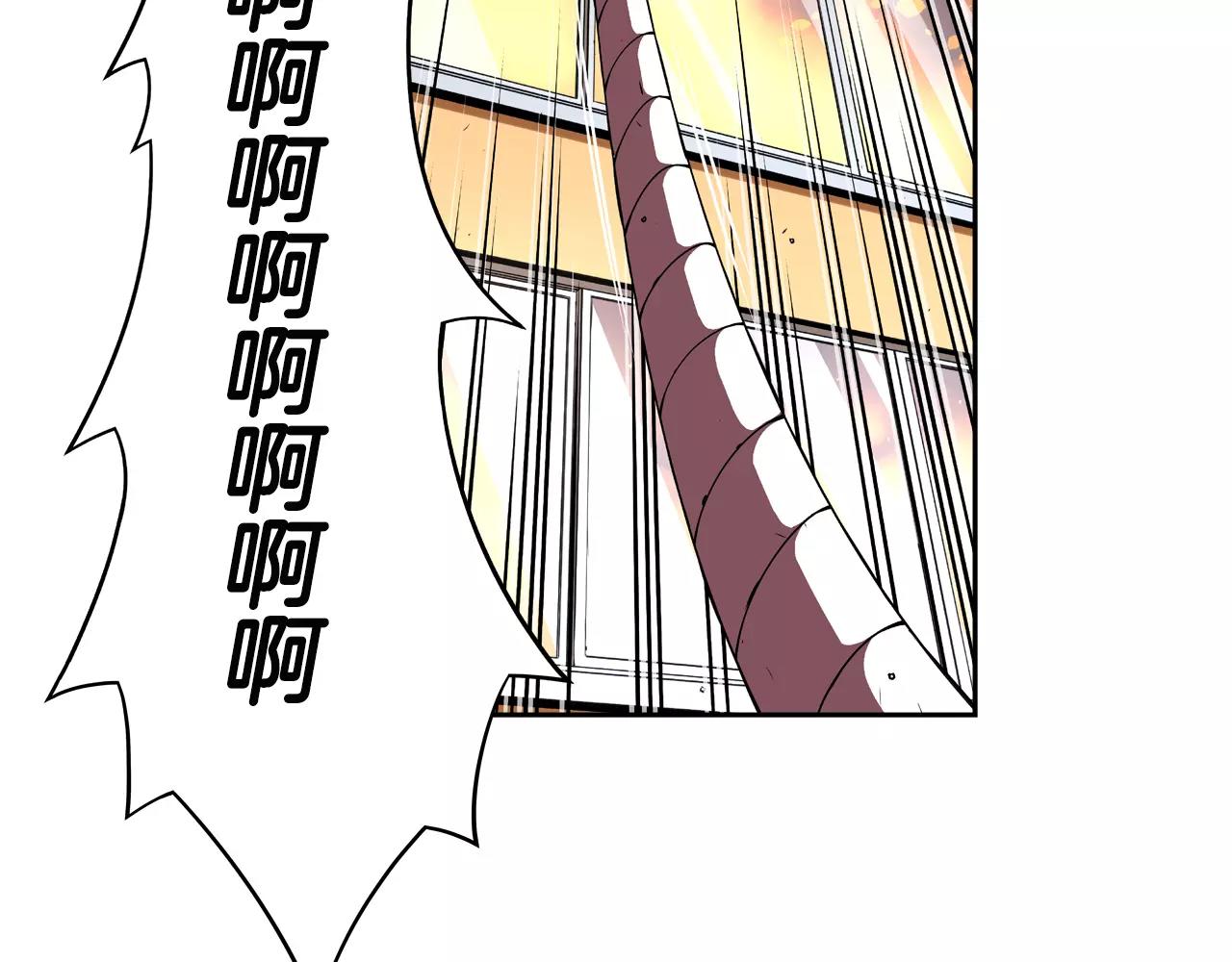 第17话 逃生(1/2)-第18话