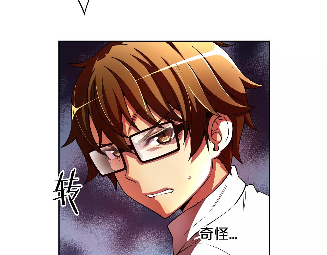 第17话 逃生(1/2)-第18话