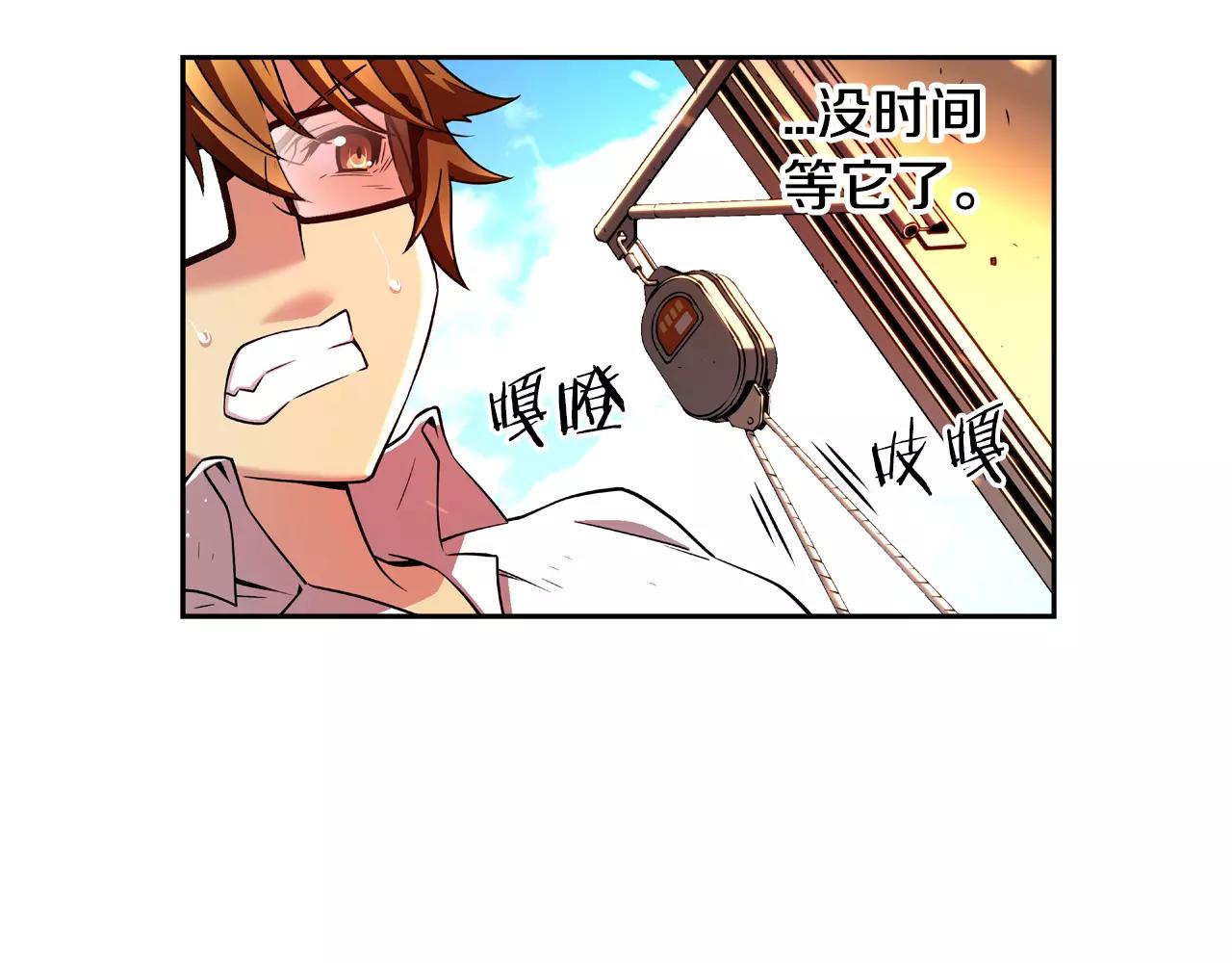 第17话 逃生(1/2)-第18话