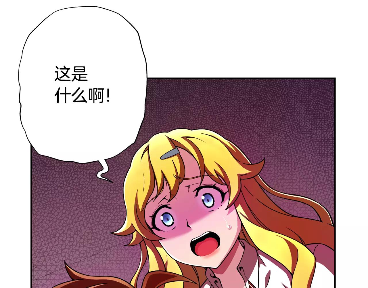 第17话 逃生(1/2)-第18话