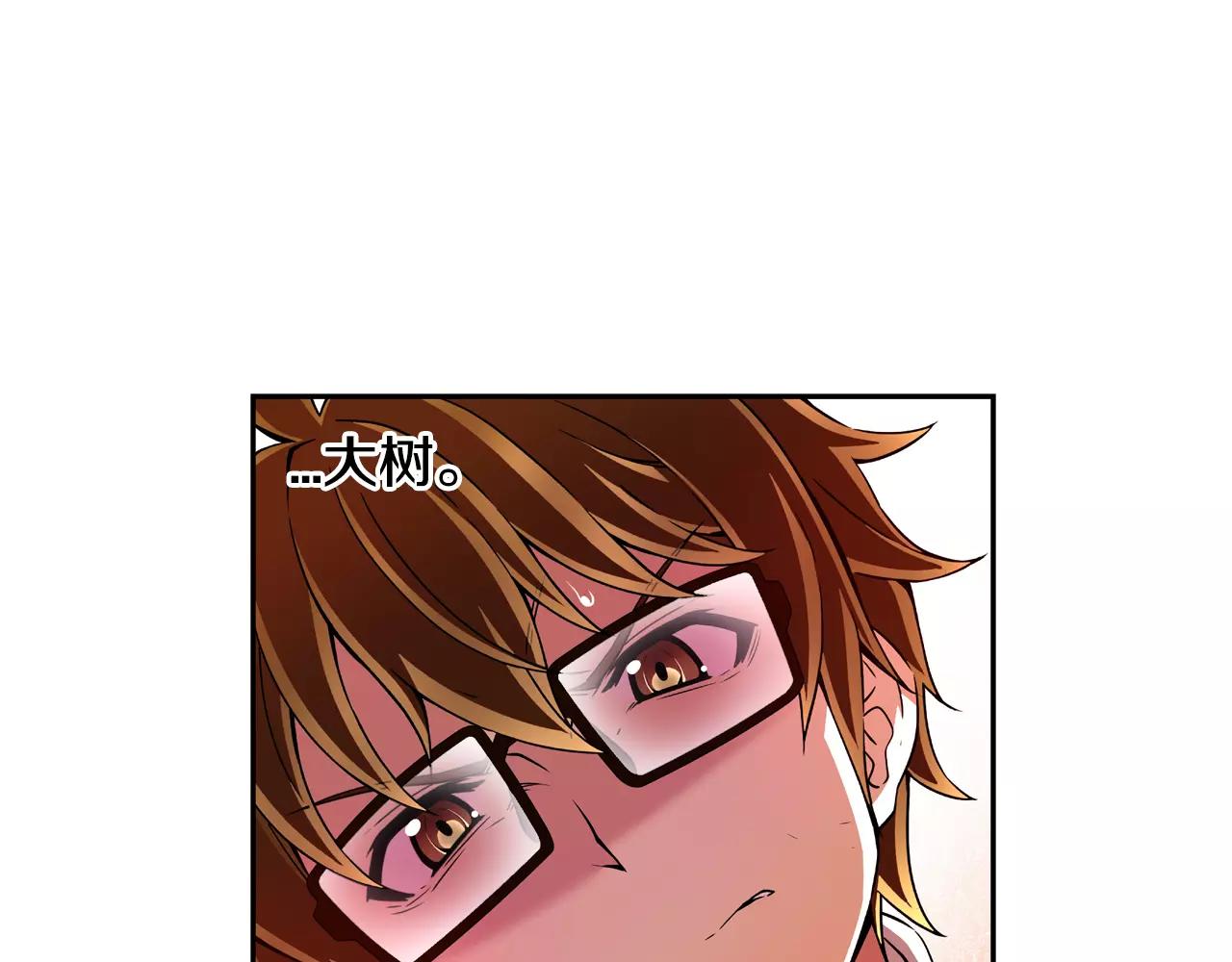 第17话 逃生(1/2)-第18话