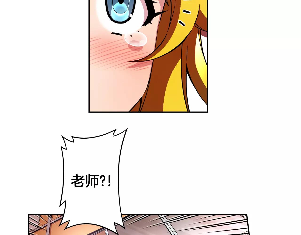 第17话 逃生(1/2)-第18话