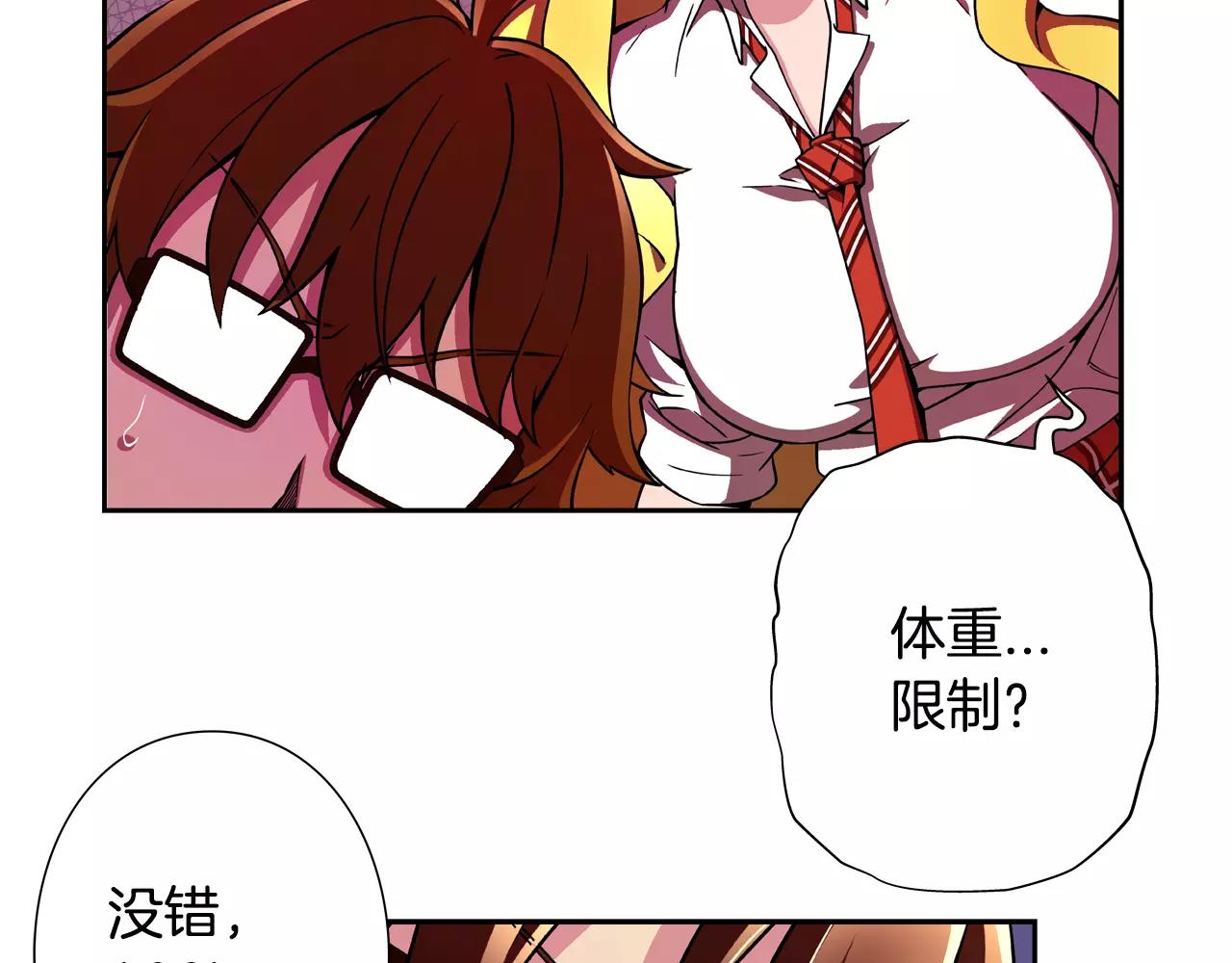 第17话 逃生(1/2)-第18话