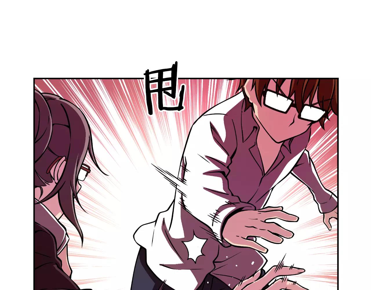 第19话 骚乱(1/2)-第20话