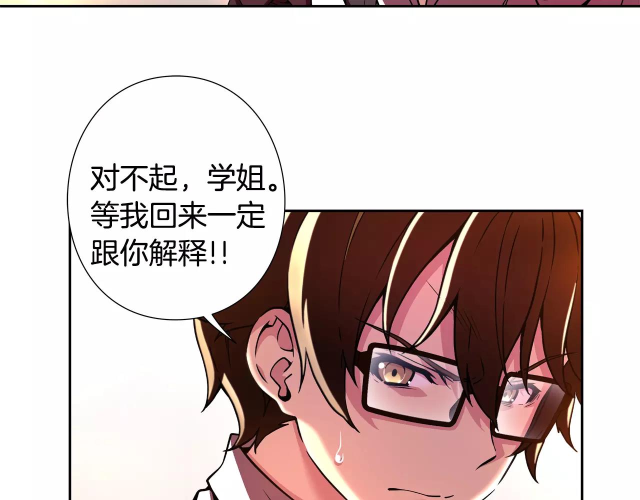 第19话 骚乱(1/2)-第20话