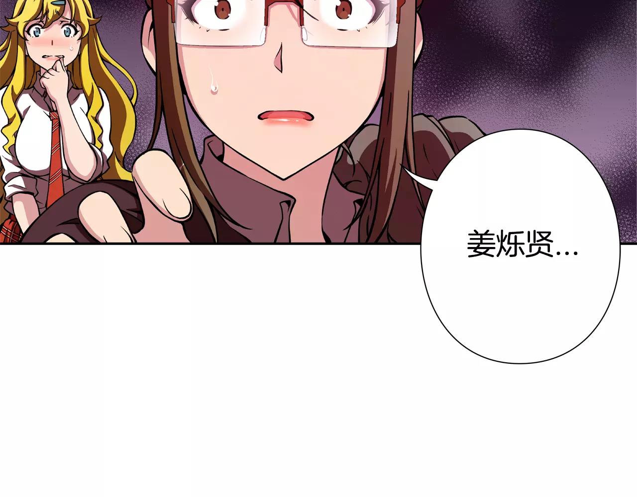 第19话 骚乱(1/2)-第20话