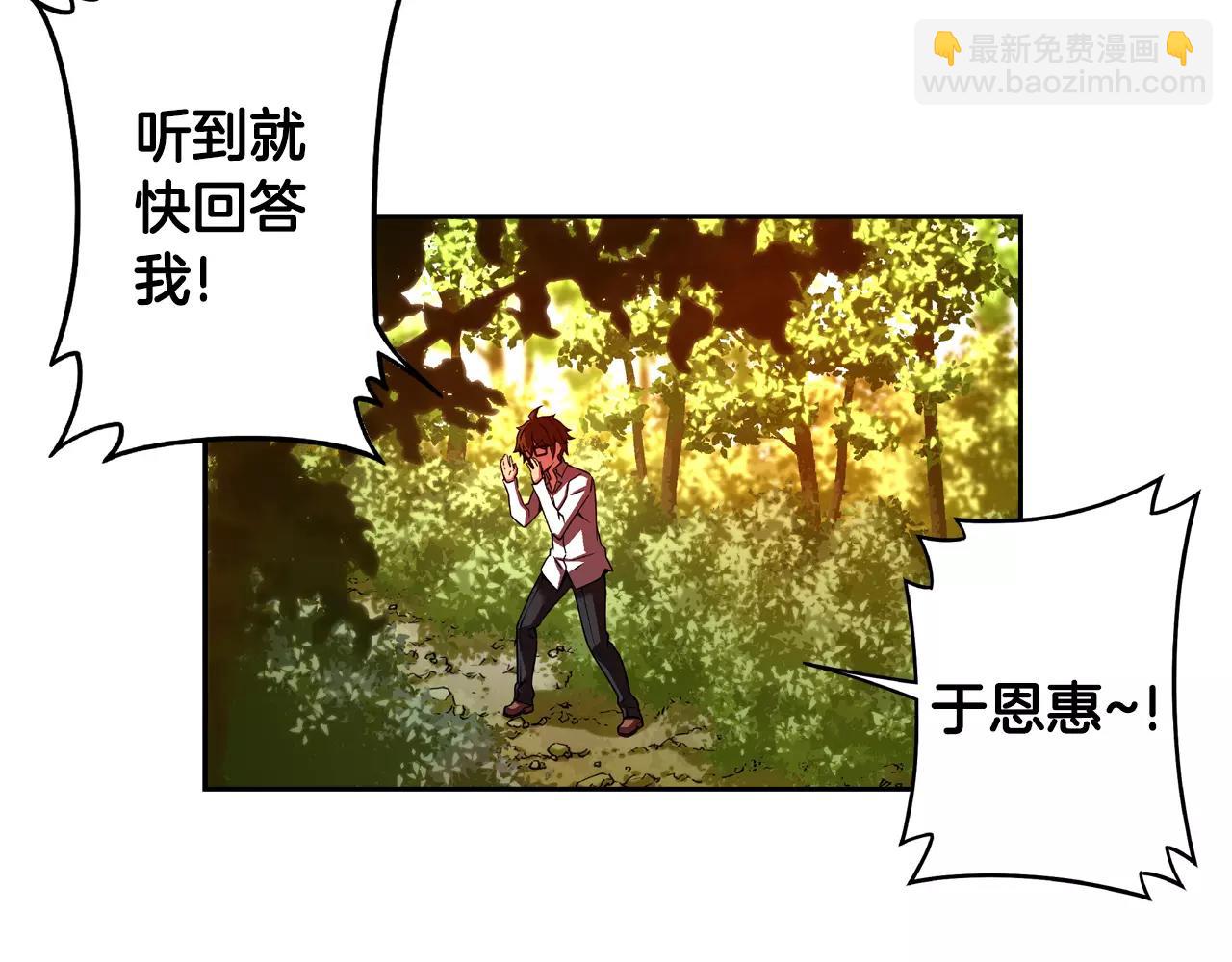 第19话 骚乱(1/2)-第20话