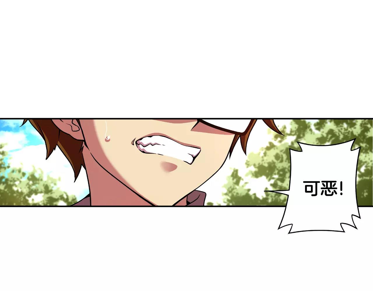 第19话 骚乱(1/2)-第20话