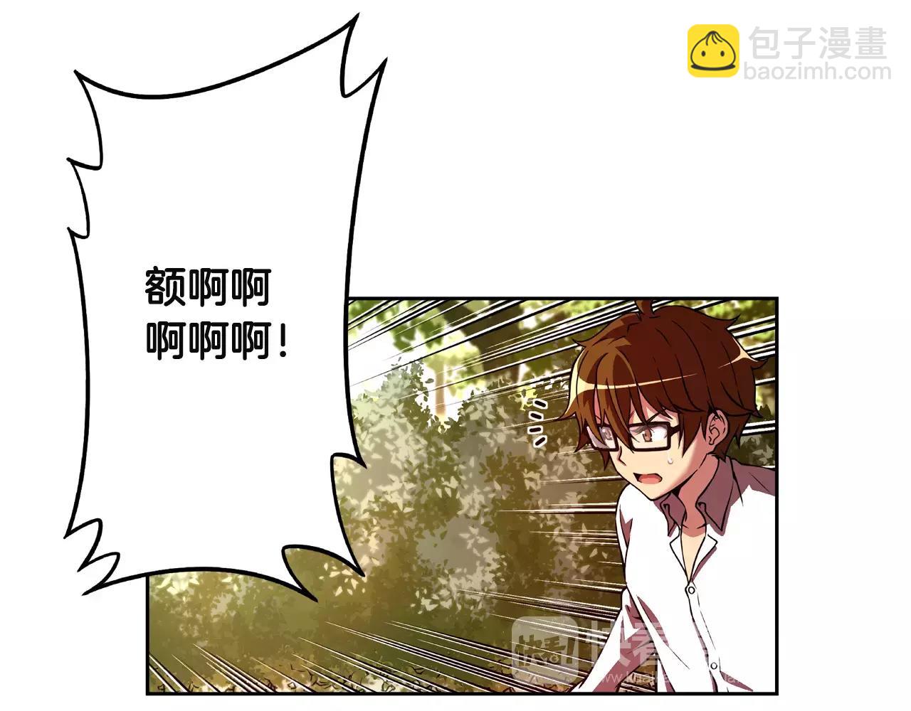 第19话 骚乱(1/2)-第20话