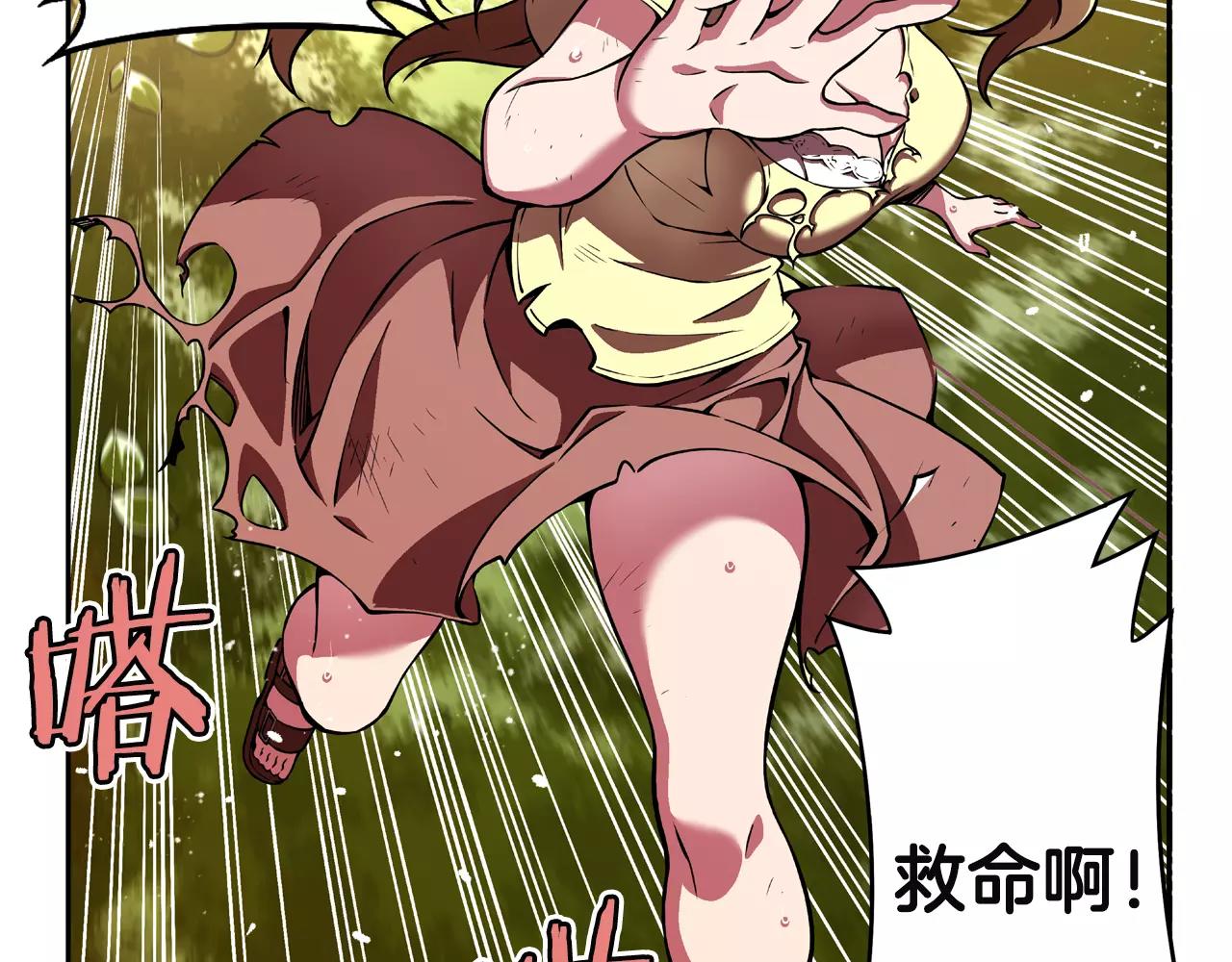 第19话 骚乱(1/2)-第20话