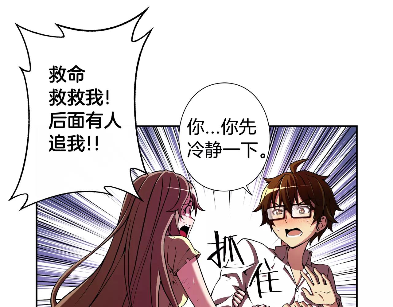 第19话 骚乱(1/2)-第20话