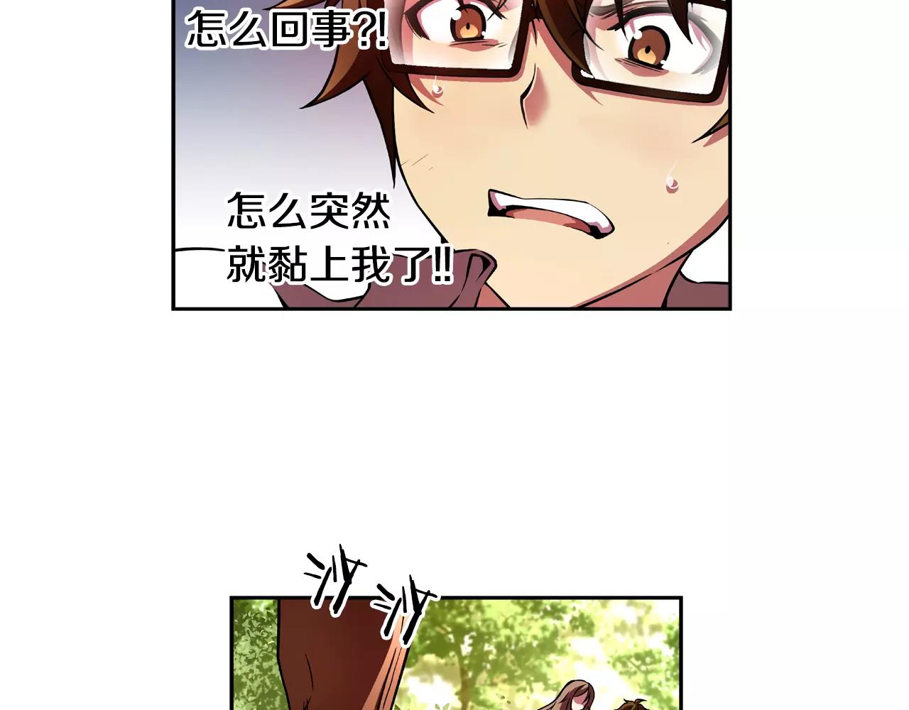 第19话 骚乱(1/2)-第20话