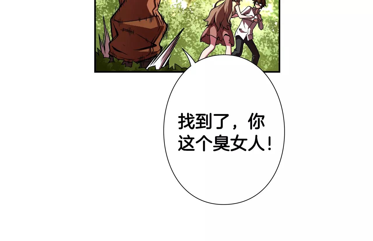 第19话 骚乱(1/2)-第20话