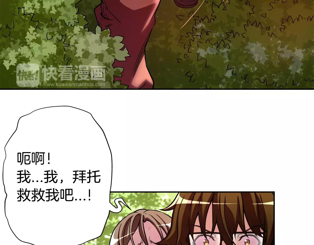 第19话 骚乱(1/2)-第20话