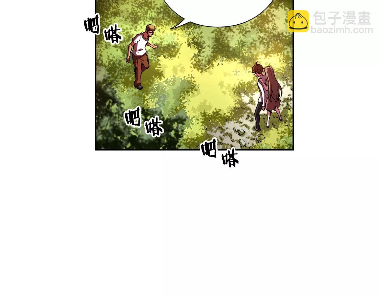 第19话 骚乱(1/2)-第20话