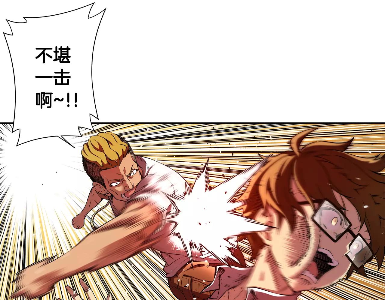 第19话 骚乱(1/2)-第20话