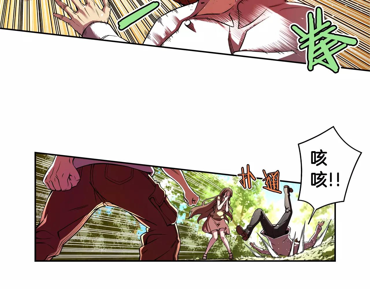 第19话 骚乱(1/2)-第20话