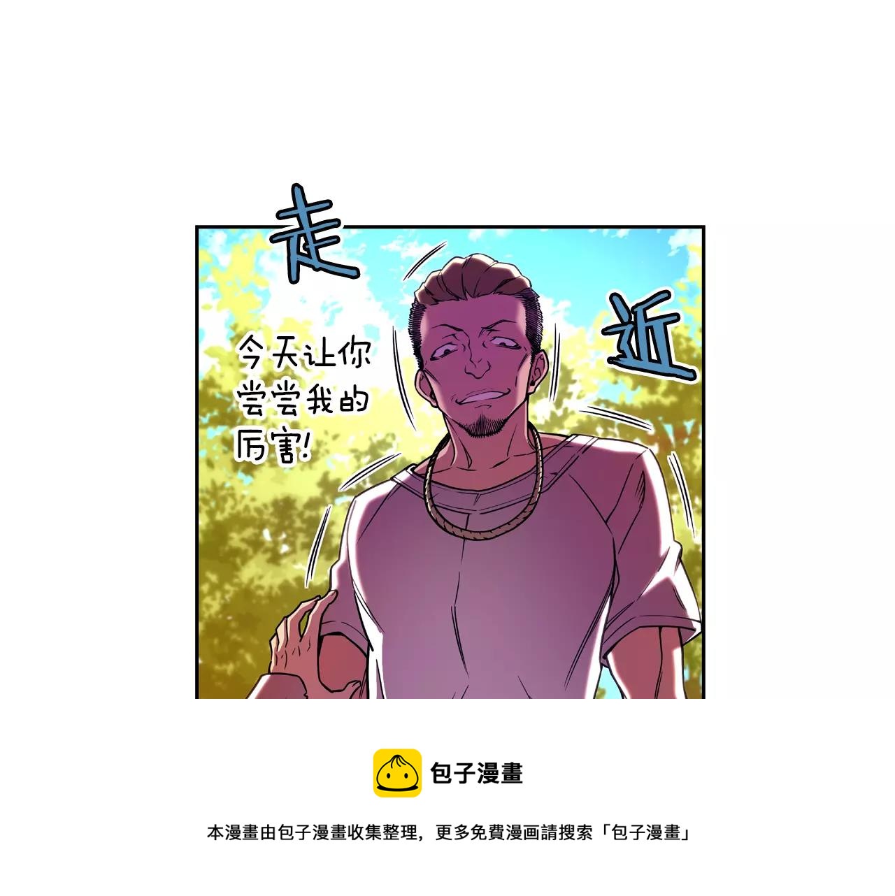 第19话 骚乱49