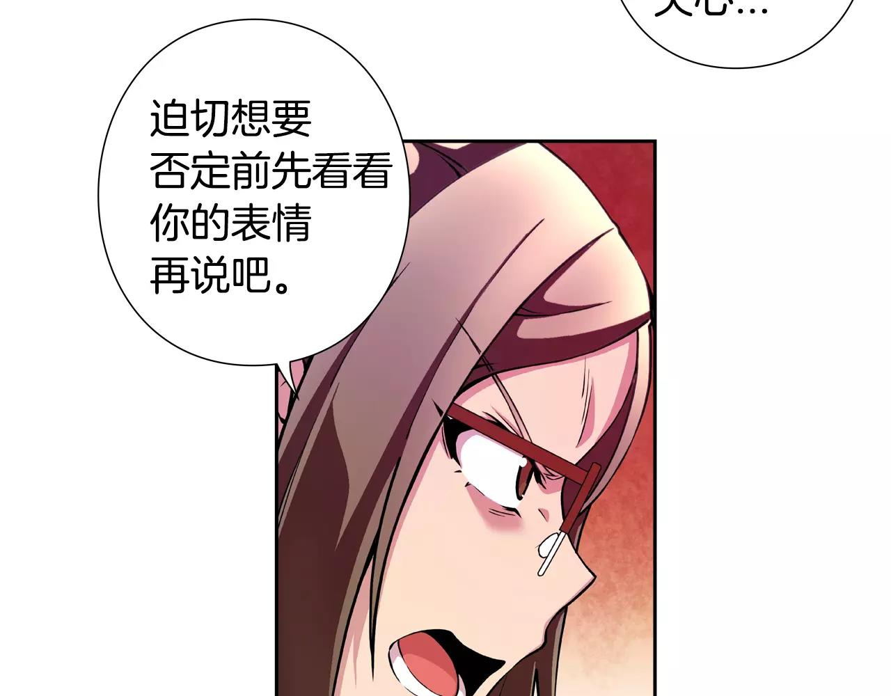 第19话 骚乱(1/2)-第20话