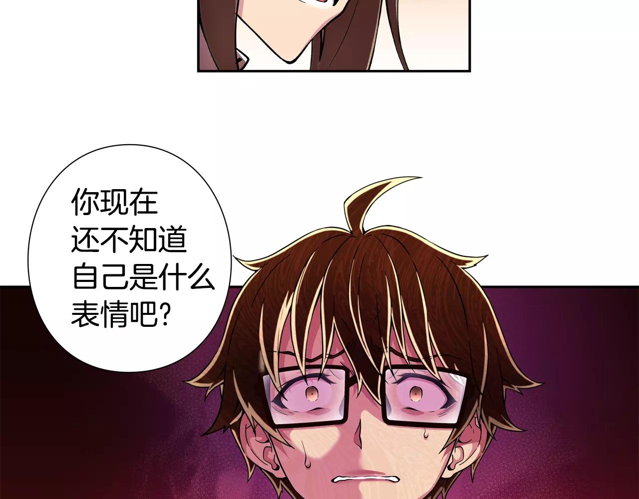 第19话 骚乱(1/2)-第20话