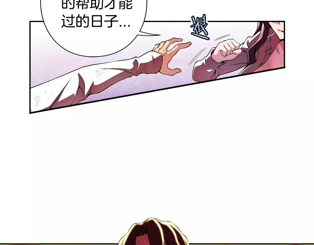 第21话 宁为灰烬(1/2)-第22话