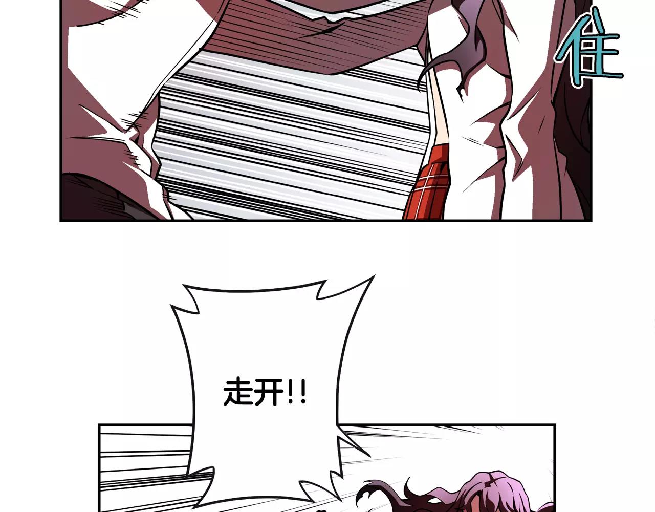 第21话 宁为灰烬(1/2)-第22话