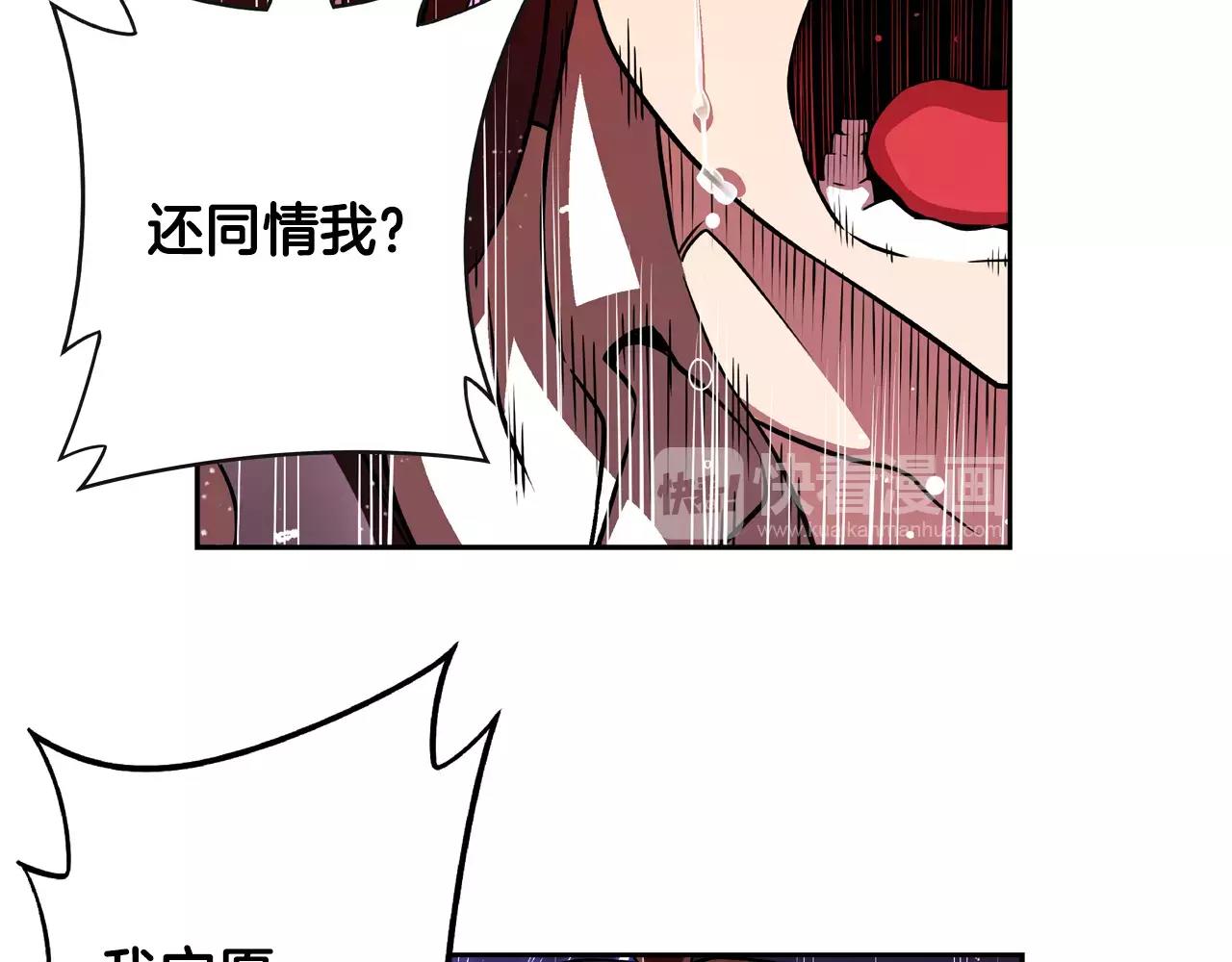 第21话 宁为灰烬(1/2)-第22话