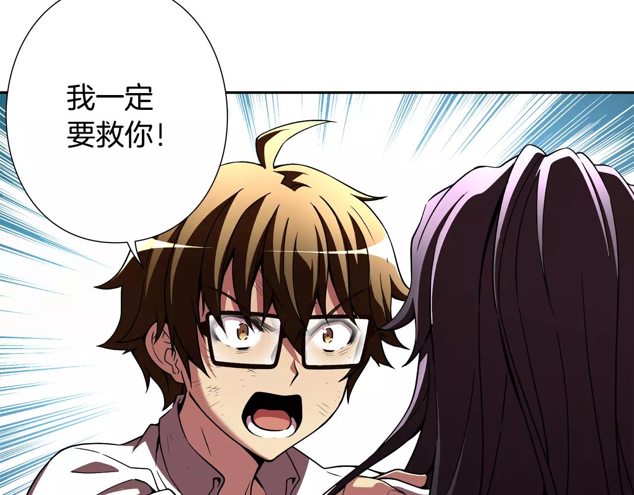 第21话 宁为灰烬(1/2)-第22话