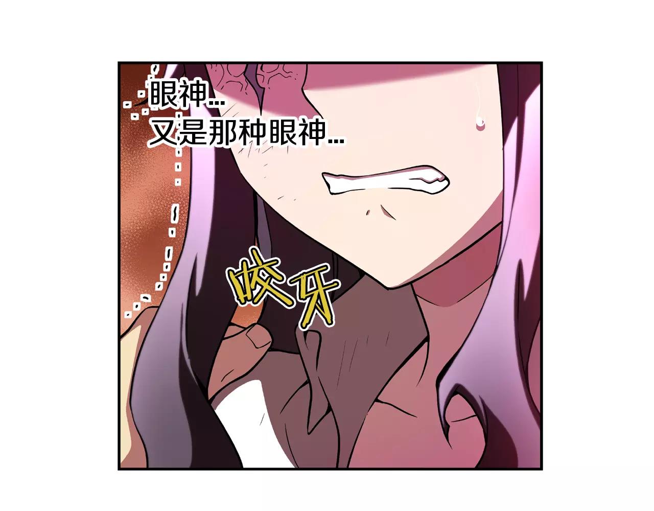 第21话 宁为灰烬(1/2)-第22话