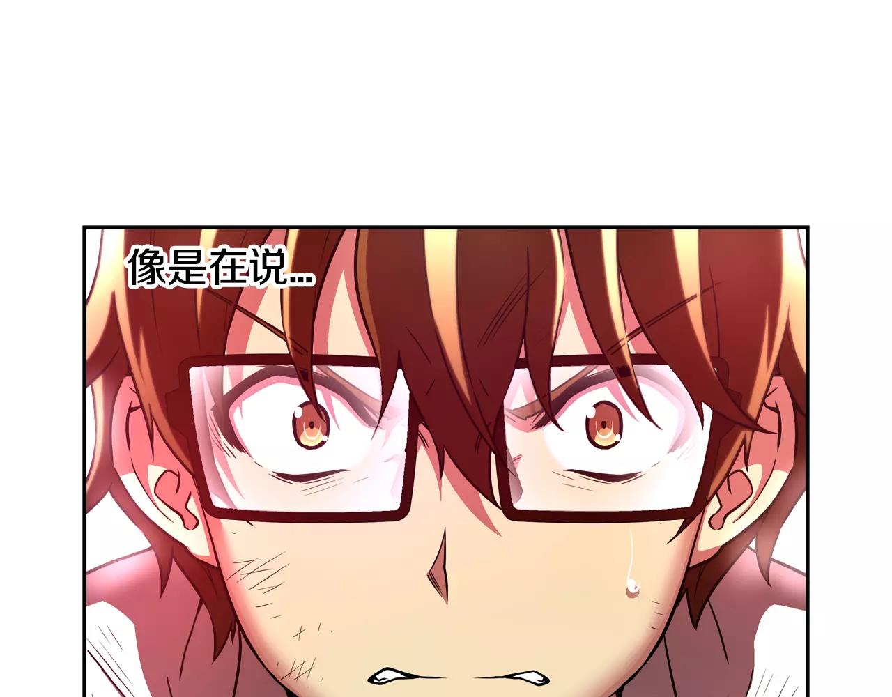 第21话 宁为灰烬(1/2)-第22话