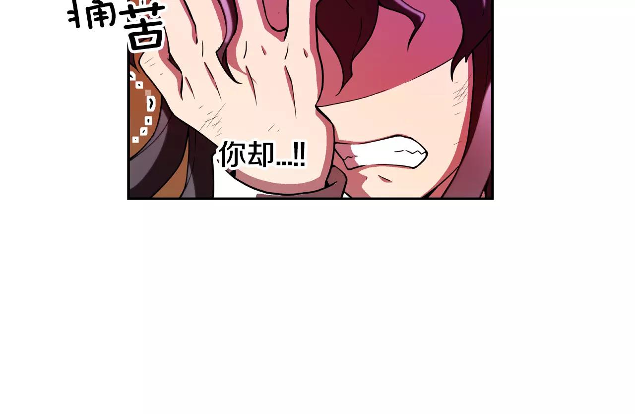 第21话 宁为灰烬(1/2)-第22话