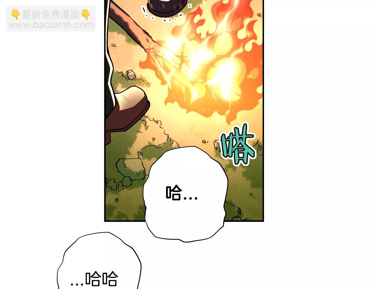 第21话 宁为灰烬(1/2)-第22话