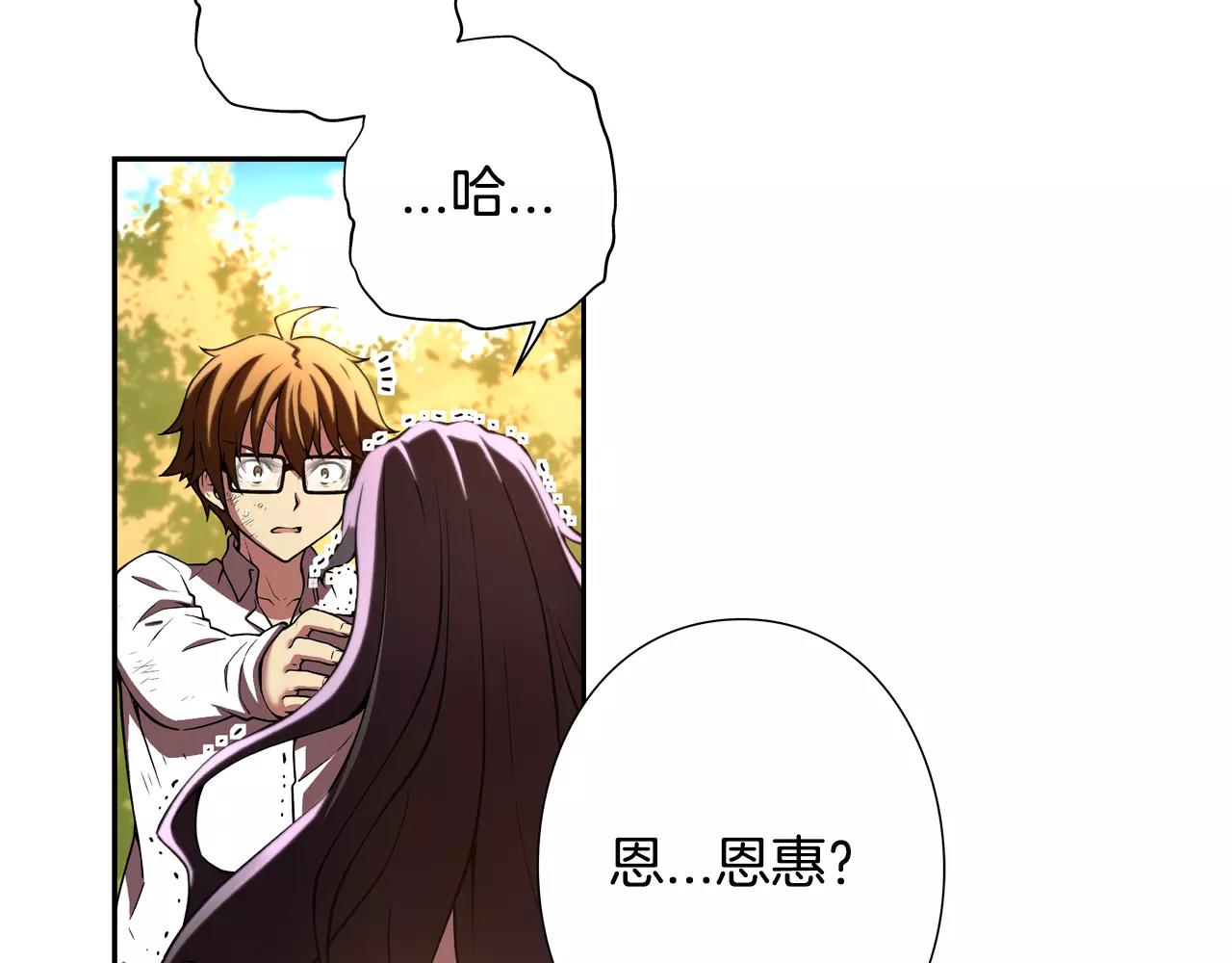 第21话 宁为灰烬(1/2)-第22话