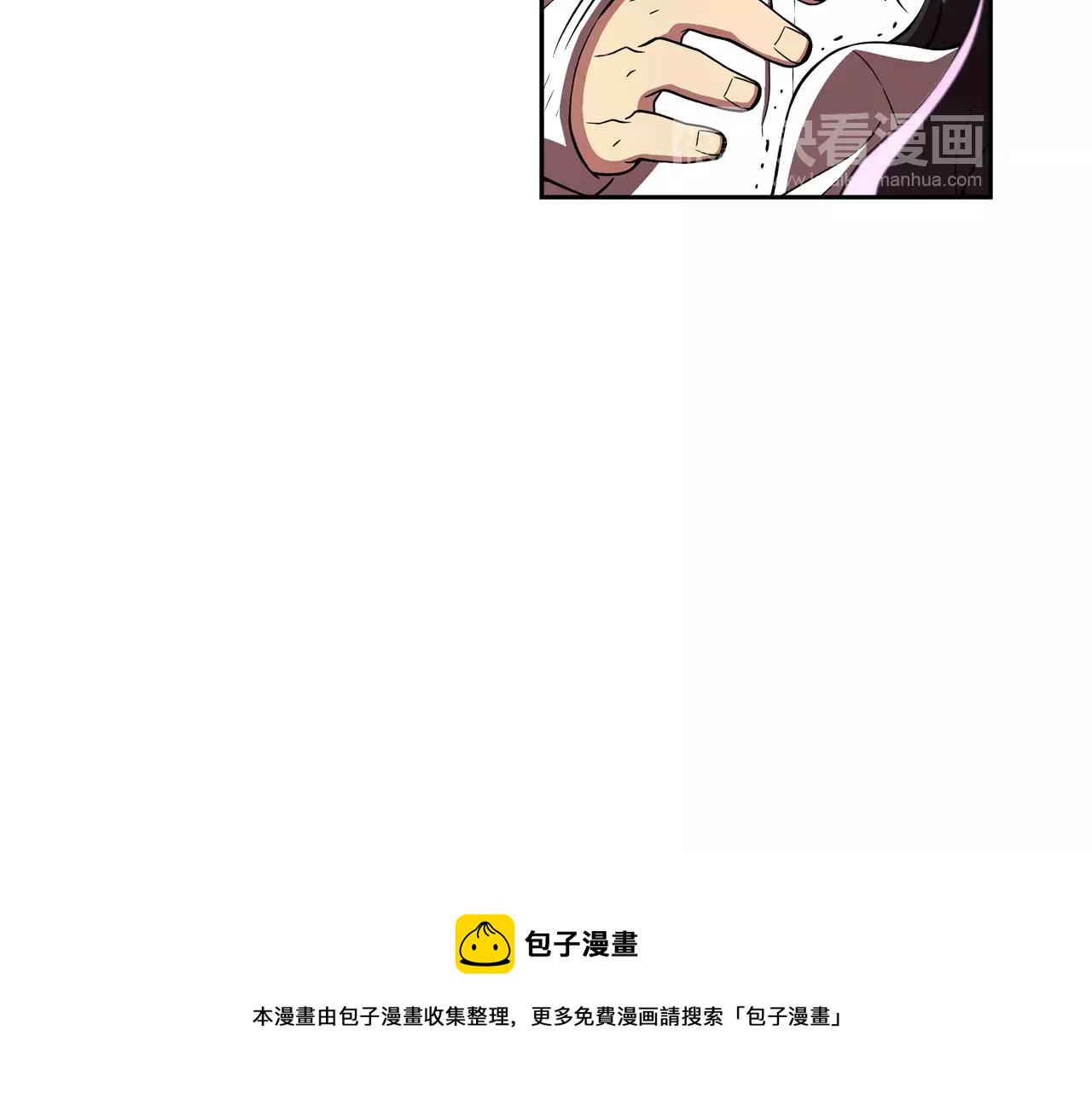 第21话 宁为灰烬(1/2)-第22话