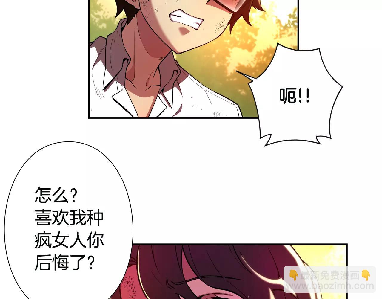 第21话 宁为灰烬(1/2)-第22话